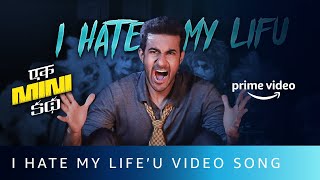 I Hate My Life'u Video Song | Ek Mini Katha | Hema Chandra | Amazon Prime Video