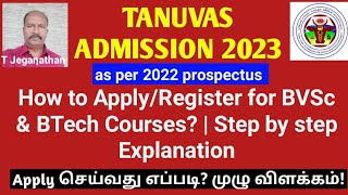 TANUVAS ADMISSION 2023 | How to Apply/Register for BVSc \u0026 BTech Courses? | Step by step Explanation