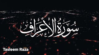 Surah Al-A'raf (سورة الأعراف) Heart touching voice | quran tilawat | Tasleem Raza #tasleemraza