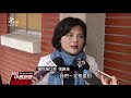 ”功德說 ”惹議 行政院被標示 ”功德院 ” 20171201 公視中晝新聞