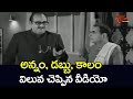 SVR Golden Words About Food And Money | Ultimate Movie Scenes | TeluguOne