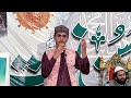 muqablaenaat muqablahusnenaat husnenaat مقابلہ حُسنِ نعت muqabla e husn e naat urdu