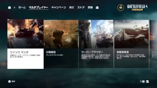 [BBA]ともみンゴのｻｰﾊﾞｰ延長のﾀｲﾐﾝｸﾞをミスってBF4