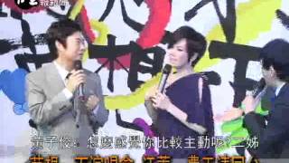 醒報-夢想一百演唱會 江蕙、費玉清同台