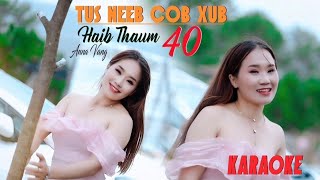 Tus neeg zoo nraug haib thaum 40 ,[ karaoke  instrumental ♥️ 🎶] evnam  vaj 1/ 5/ 25