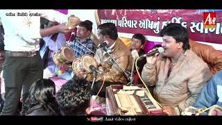 MATHAK MAKWANA PARIVAR DHAVDI MA NO MANDVO GAYAK RAVAL DEV AMIT VIDEO RAJKOT