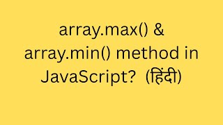 min max method in java script || min max in javascript in hindi