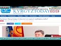 Атамбаевдын СЫЙЛЫК алуусуна КЫЖЫРЫ келген КИМ Сайтка Саякат u0026 Саясатка Саякат 19.09.18