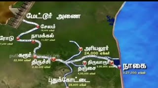 Mekedatu ಮೇಕೆದಾಟು மேகதாது Kaveri river Explained | Tamil | MuthuSelvam