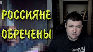 Диалог с пессимистом. | Чат рулетка #краянин