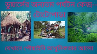 North Bengal tour place ||totopara village|| totopara picnic spot