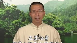 鍾茂森博士：《四書研習報告——大學》 （第四集a）