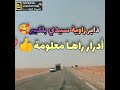 أغنية من الثرات لوكان صبت نقرا عند العلماء زاوية الشيخ بلكبير رحمه الله