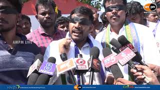 YSRCP Leader Konda Rajeev Gandhi Nirasana on YS Jagan Airport Attack