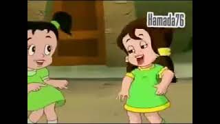 تاتي تاتو يا عمو الساعه كم