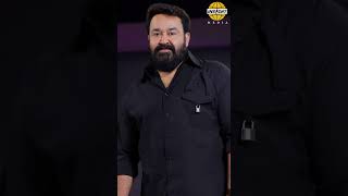 അമ്മയെക്കുറിച്ച് മോഹൻലാൽ പറഞ്ഞത് | MOHANLAL