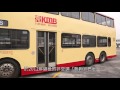 kmb volvo olympian 11m 九巴富豪奧林比安11米 老虎豪