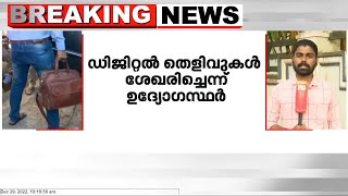 PFI നേതാക്കളുടെ വീടുകളിൽ NIA  റെയ്‌ഡ്‌; ഡിജിറ്റൽ തെളിവുകൾ ശേഖരിച്ചെന്ന് ഉദ്യോഗസ്ഥർ