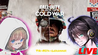 [COD:BOCW] ゾンビの迷彩解除参加型！16か21で脱出したいです！初見さん初心者さん大歓迎！コメントもよろしくお願いします！ #CODBOCW #BOCWライブ #ゾンビ #参加型 #迷彩解除