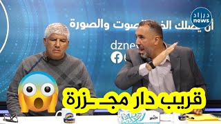 كلام قوي جدا من مصطفى معزوزي حول المهزلة التي تسبب فيها الحكم بوكواسة في لقاء نجم مقرة وشباب قسنطينة