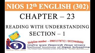 CHAPTER 23 - READING WITH UNDERSTANDING SECTION 1 | NIOS ENGLISH 302 | NIOS ENGLISH CLASS 12 | GEI