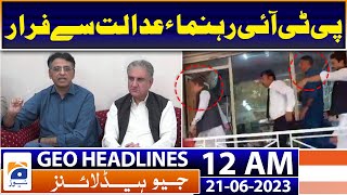Geo News Headlines 12 AM | PTI - Shah Mehmood Qureshi - Asad Umar | 21st June 2023