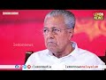 pinarayi സ്വപ്‌നയും പിഷാരടിയും പിണറായിയെ പഞ്ഞിക്കിട്ടു