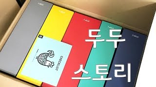 아기,유아책 전집 구입, 두두스토리 Dodostory Book