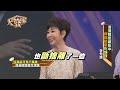 【大尋寶家】女星全球掏寶跑透透！為沉香收藏怒嗆秦嗣林？！來賓：李秀媛20240306 完整版