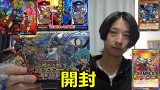 遊戯王　開封　＜ラッシュデュエル・スターターデッキセット・遊我ＶＳルーク＞