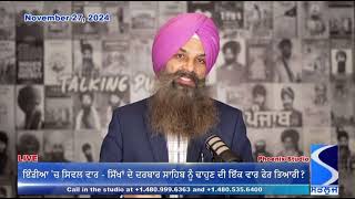 Satluj TV : State may attack Darbar Sahib again