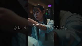 一軍から追放#fany_d#ショートドラマ#マリア先生の復讐カウンセリング#Shorts