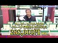 【vs】ロレックス＆チューダーの人気高級時計が入荷！比べるまでもないその輝きを激安価格でゲットしてみませんか？【ブランドバンク】