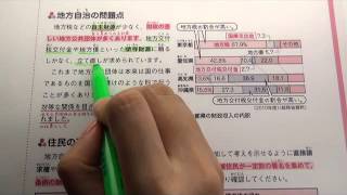 やさしくまるごと中学社会【動画１２３】公民