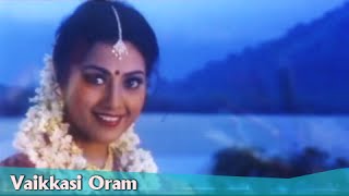 Vaikkasi Oram - Ajithkumar, Meena, Malavika - Hariharan Hits - Aanandha Poongatre - Classic Song