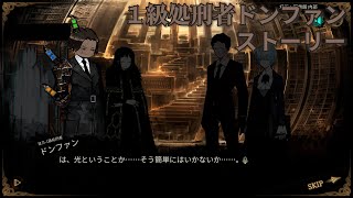 【LibraryOfRuina】MOD接待「1級処刑者 ドンファン 」 プレイ動画