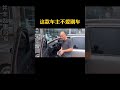 这款车主真的不刷车啊 抖音汽车 @抖音汽车