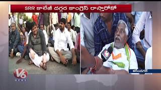 Congress MLC Jeevan Reddy Urges CM KCR To Solve RTC Employees Problems | V6 Telugu News