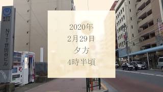 キャロットタワー隣にマンション計画？ビル風が5倍？の巻