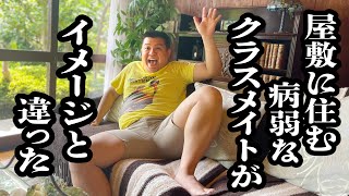 病弱な子のお見舞いに行ったら、ガキ大将みたいな子だった【ジェラードン】