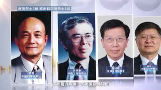 华东理工大学70周年校庆宣传片：《弦歌》震撼发布！（East China University of Science and Technology）