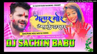 holi download bhojpuri