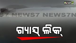 ଭବାନୀପାଟଣା NH-୧୬ ରେ ଭାରସାମ୍ୟ ହରାଇ ଓଲଟିଲା ଗ୍ୟାସ ଟ୍ୟାଙ୍କର; NHରେ ଯାତାୟାତ ବାଧାପ୍ରାପ୍ତ