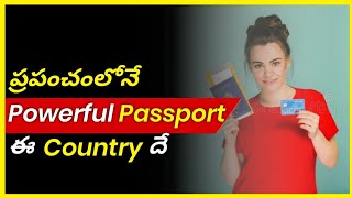 ప్రపంచంలోనే Powerful Passport ఈ Country దే|| powerful Passport in the world || Bizzarefacts