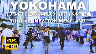 【4K HDR🇯🇵】LOVE LIVE! Nijigasaki Gakuen School Idol Club 7th Live! NEW TOKIMEKI LAND