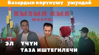 Кызыл кыя шаары! Базардын көрүнүшү ушундай. Не Сахар Умар Даданов.