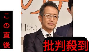 宮本亞門、白内障で緊急手術を報告「すごく目がいいと言われていた僕が」