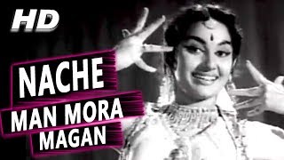 Nache Man Mora Magan | Mohammed Rafi | Meri Surat Teri Aankhen 1963 Songs | Asha Parekh, Ashok Kumar