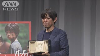 映画「怪物」　脚本家の坂元さんと是枝監督が会見(2023年5月30日)