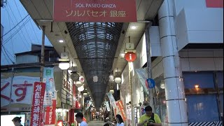 別府駅東口の商店街とソルパセオ銀座の風景